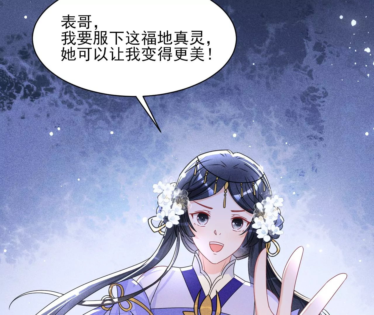 便宜表妹50