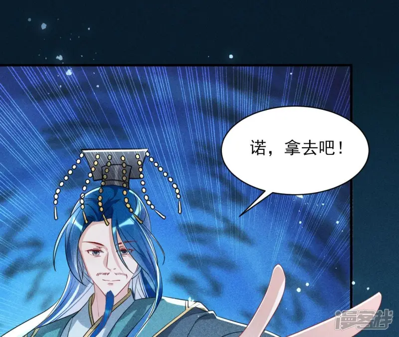 第132话 这片土地交给我来守护24