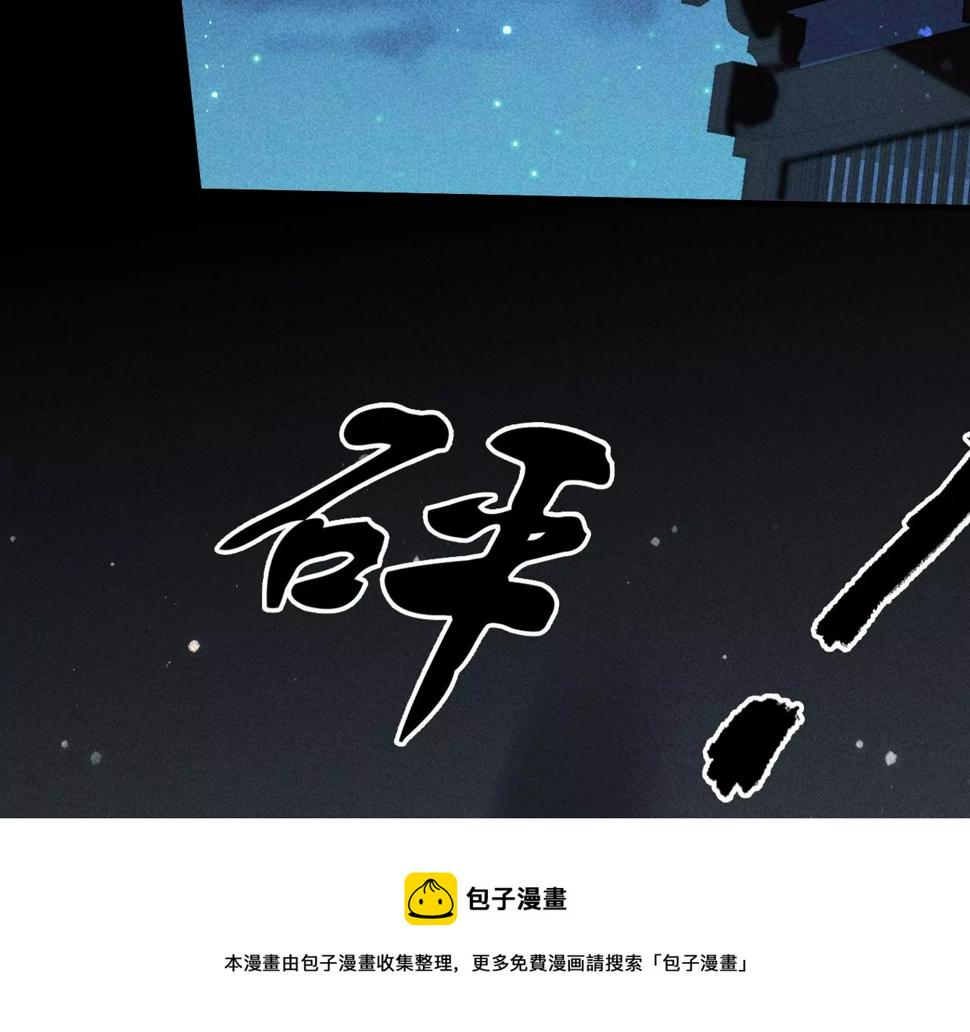 教训24