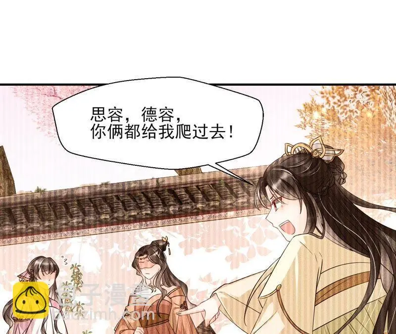 王爷的心思你别猜26