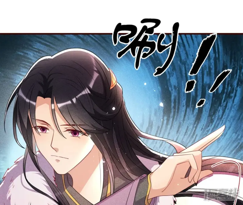 第134话 传国玉玺做诊金26
