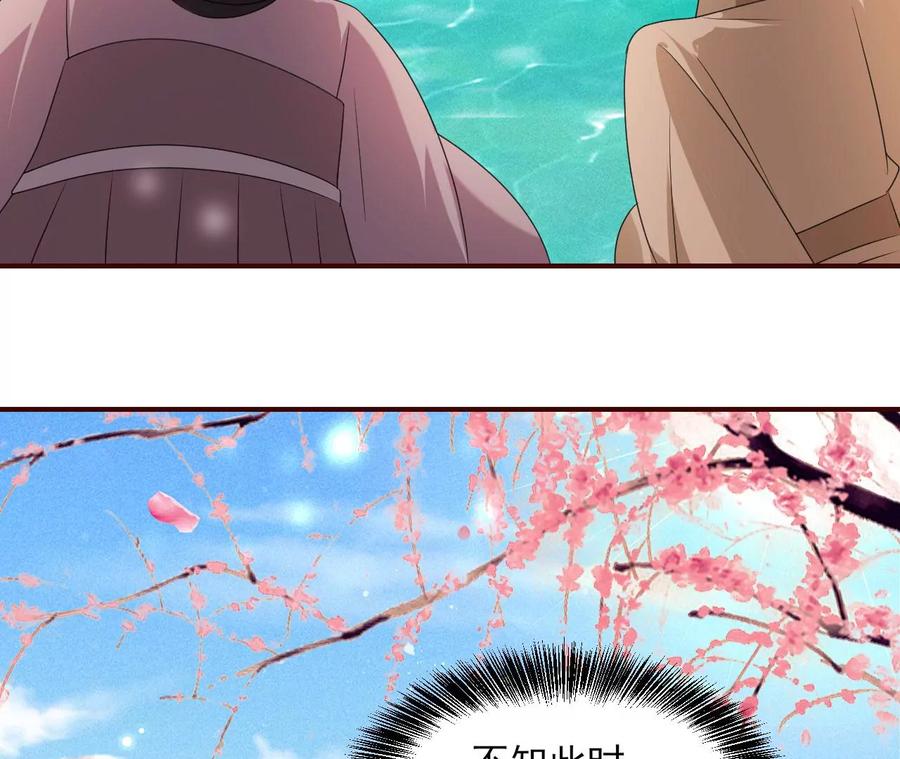 不知你在做什么？61