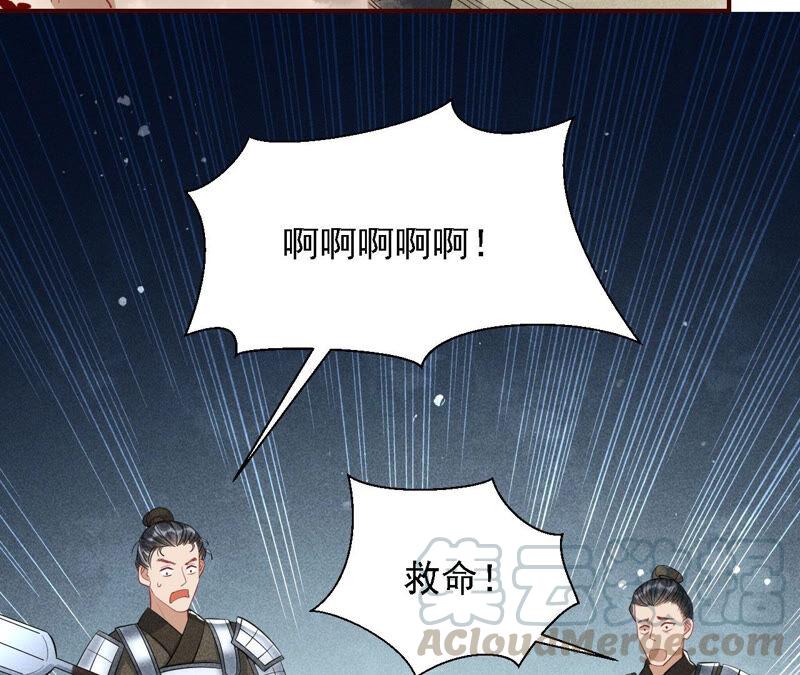 要变天了39