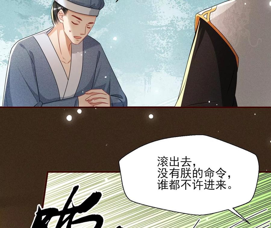 秘密相见49