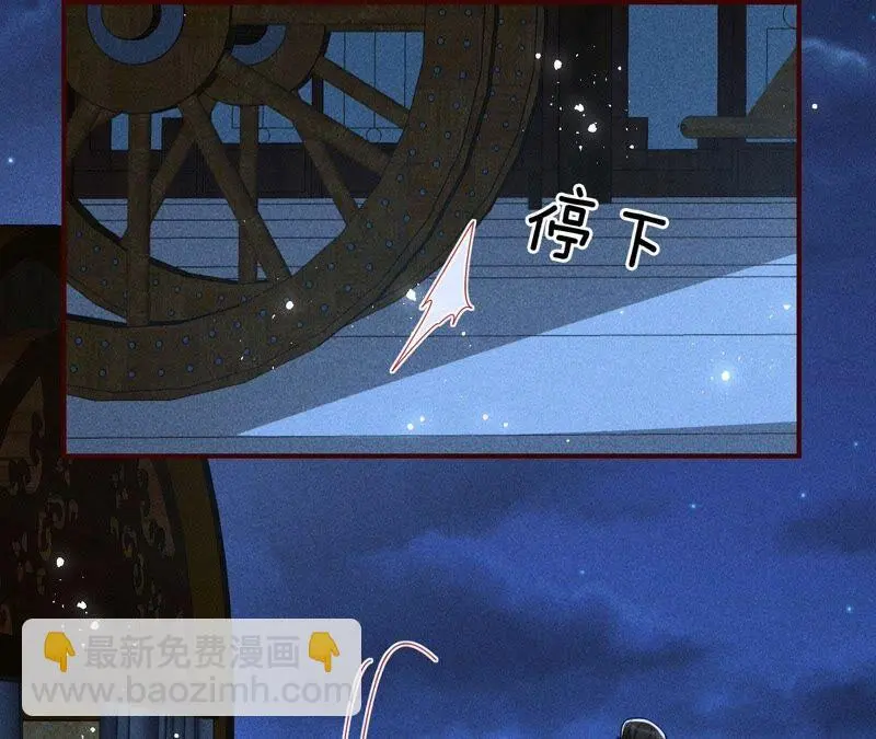 公主的演技37