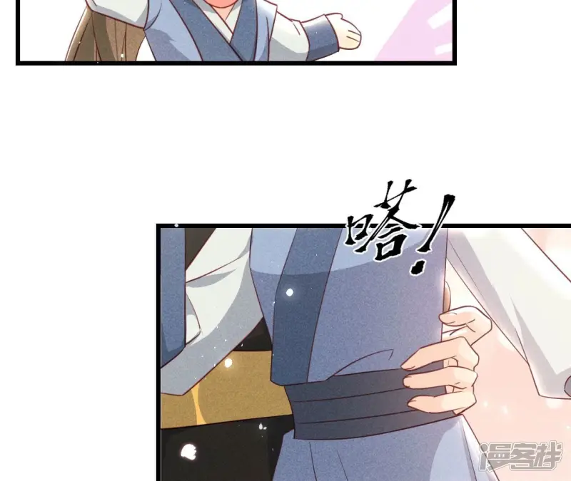 第149话 郎情妾意6