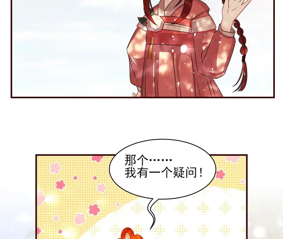 囚禁11