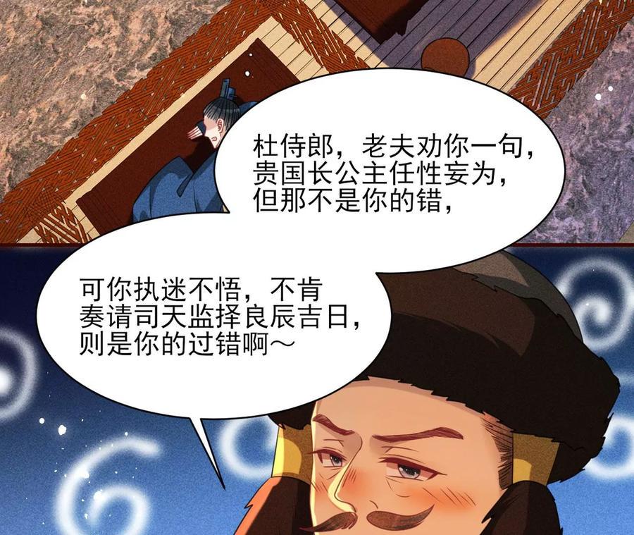 我所虑者55