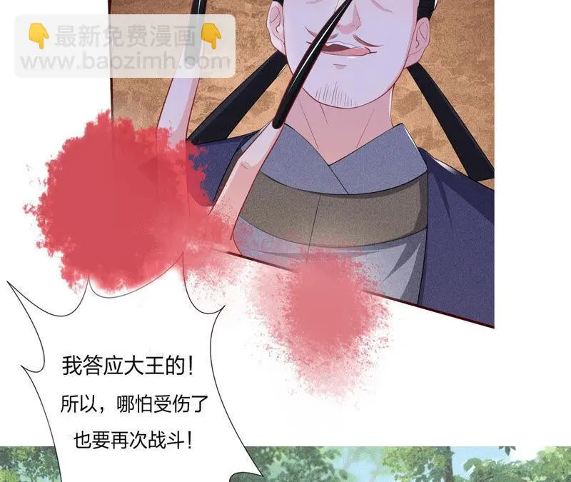 白元清，你可知罪？88