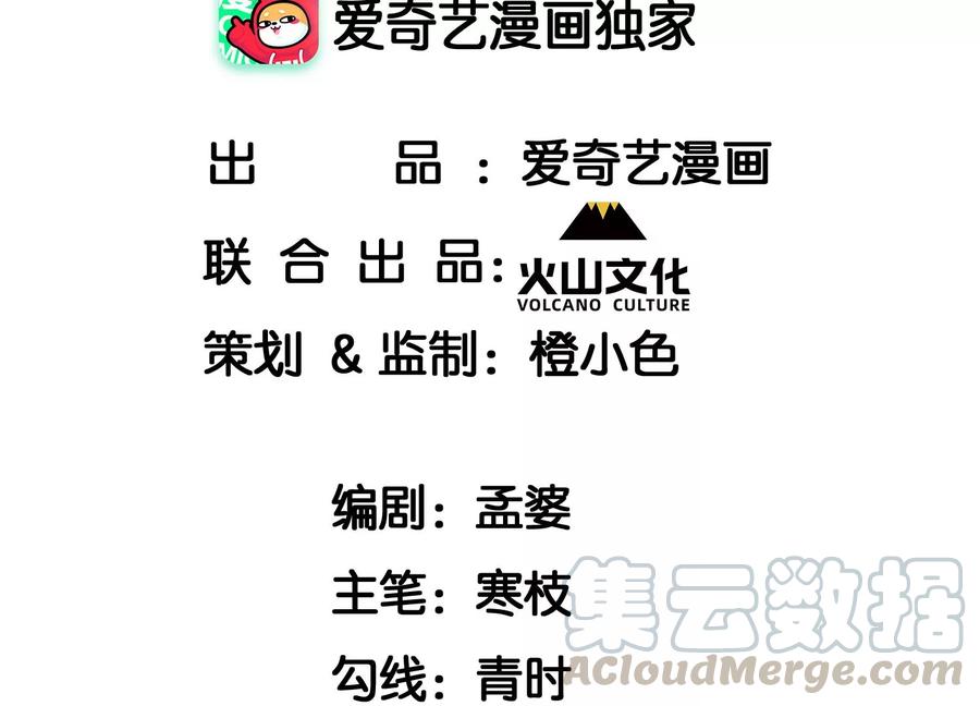 女人，你是傍上了新大腿吗？3