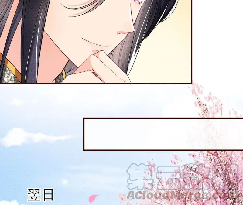原来她心狠手辣36