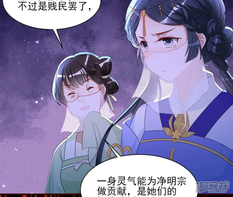 第130话 教训65