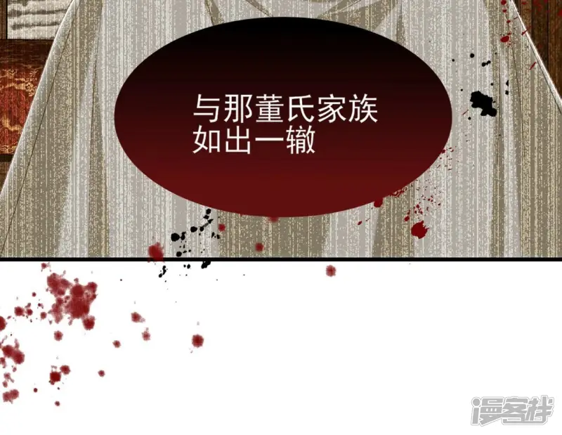第141话 抄家！57