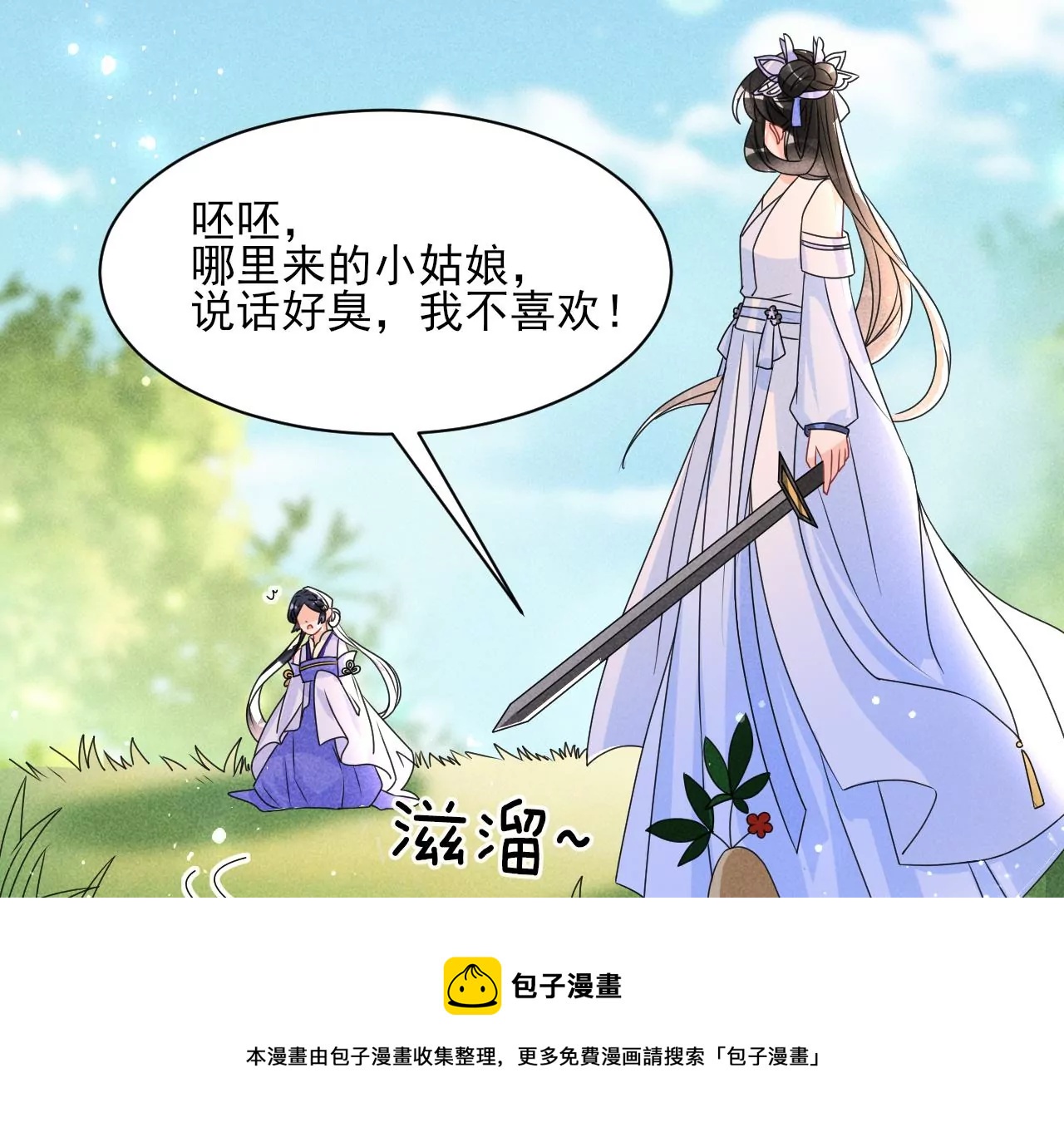 便宜表妹52