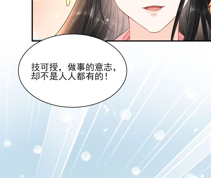 我对当官不感兴趣58