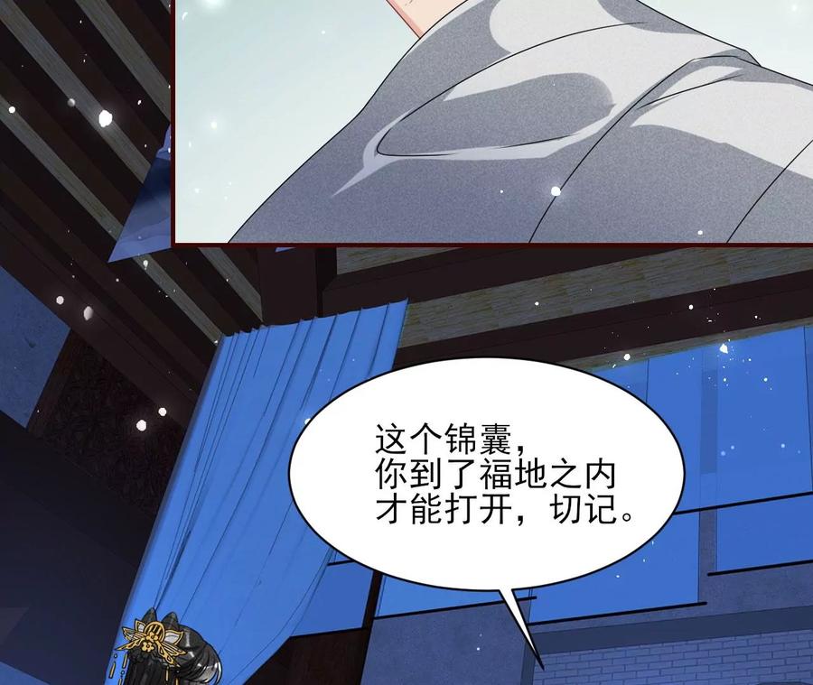 老祖宗赐宝41