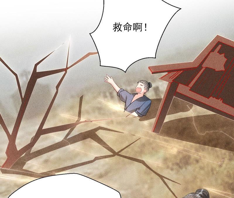 求蛇大仙显灵43