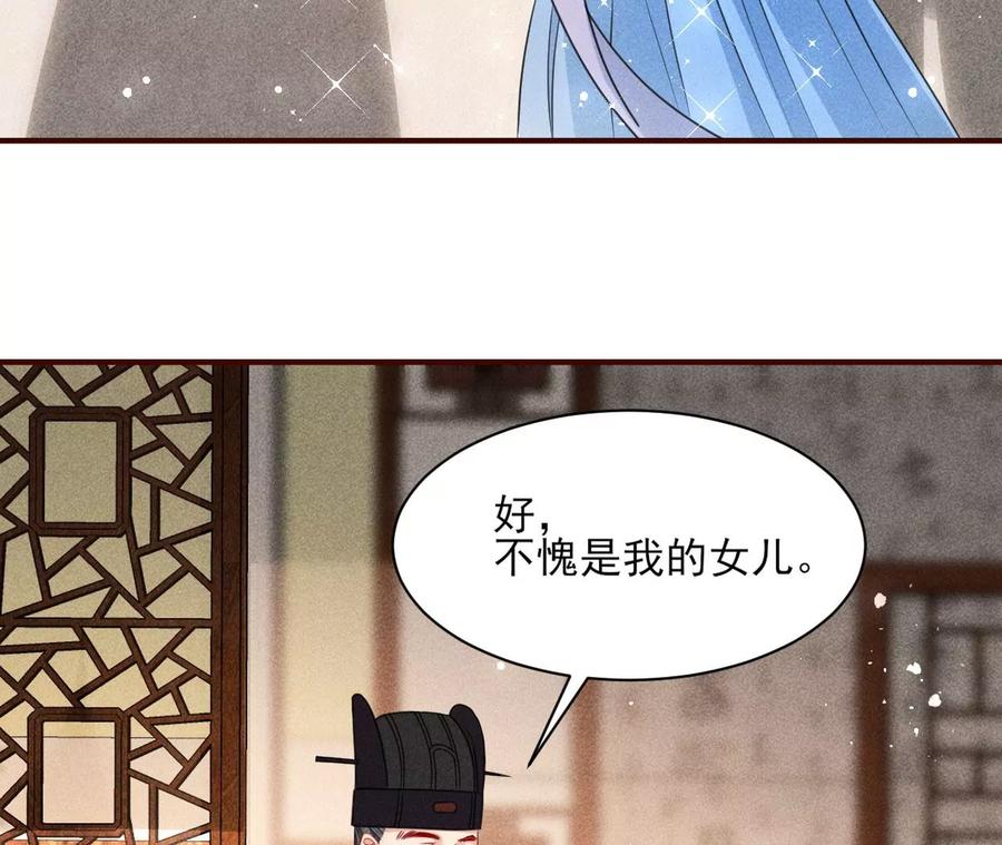 你只能是我的67