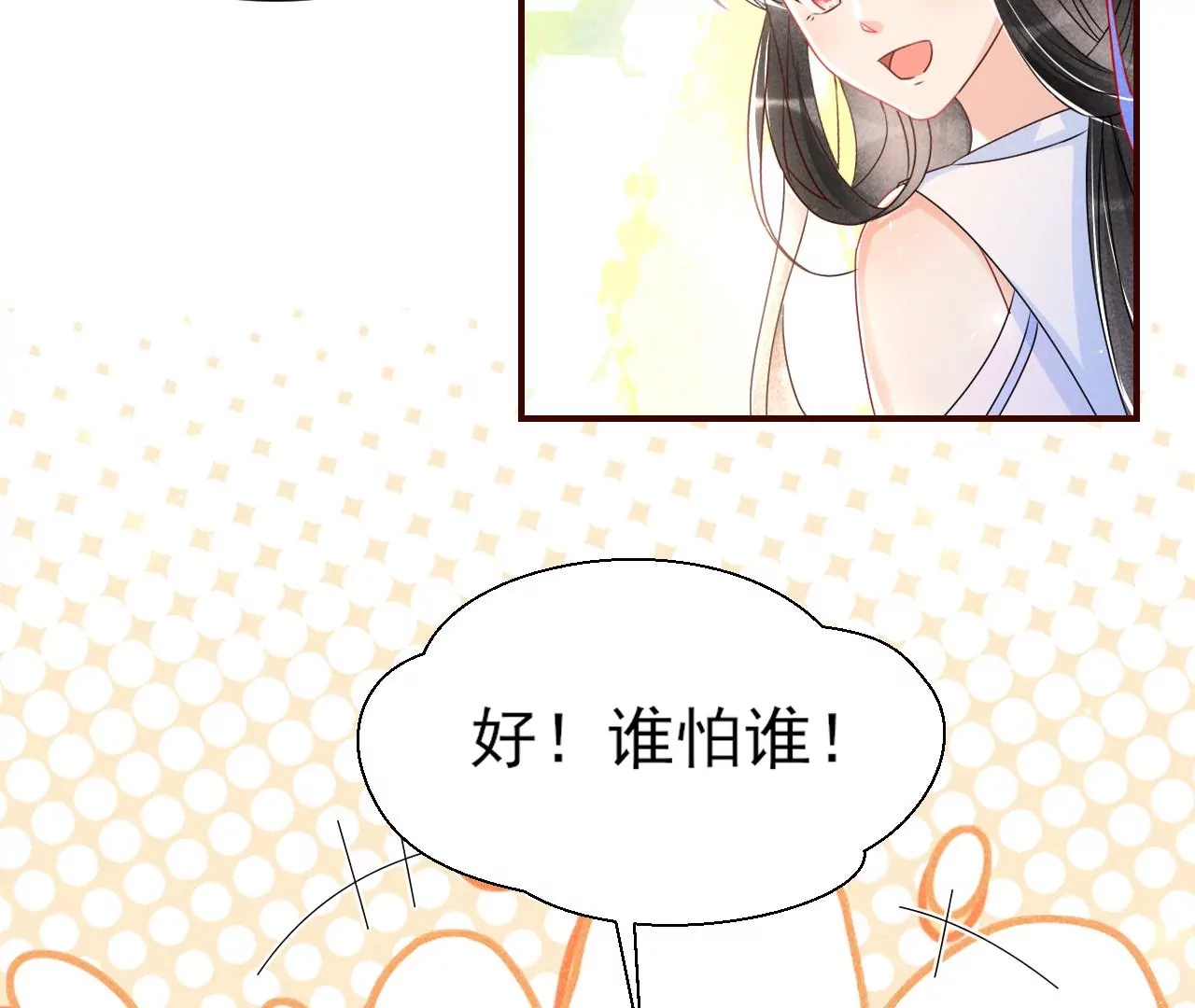 眼泪是没有用的62