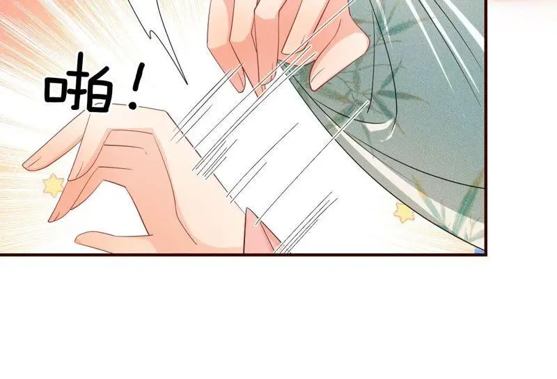 （上）摊牌了，其实我是宗主…38