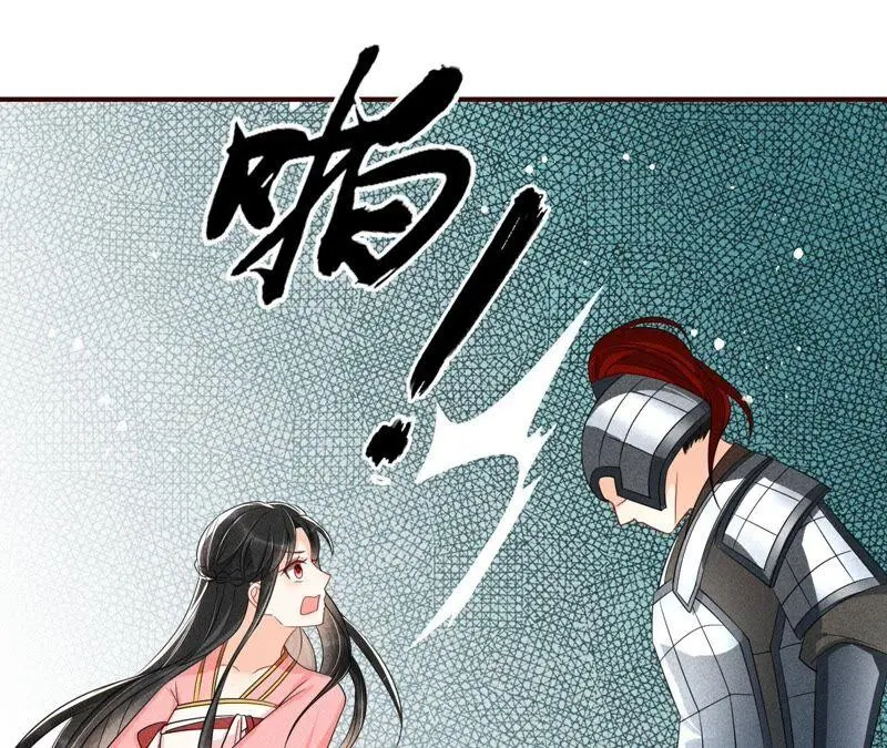 公主的演技55