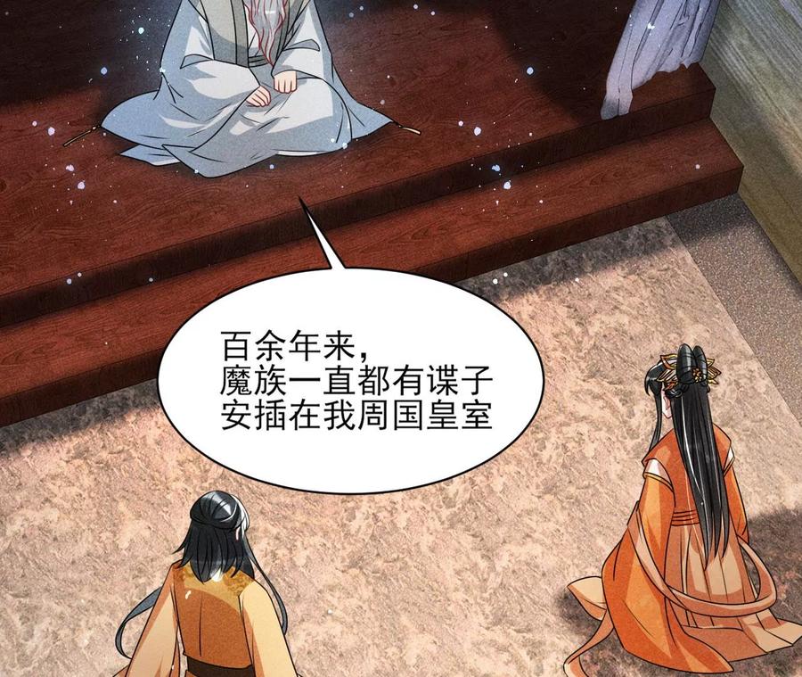我不愿意隐姓埋名43