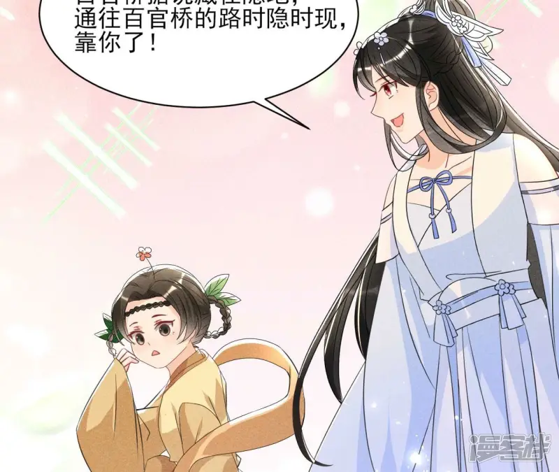 第137话 圣人化身60