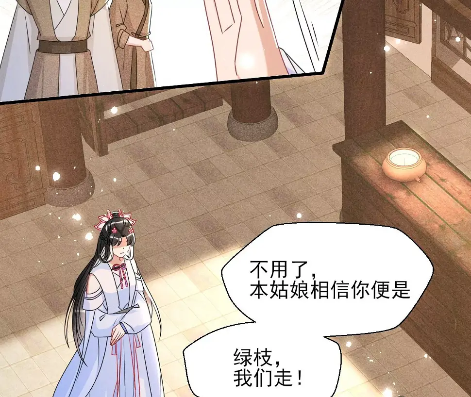 有八卦喔35