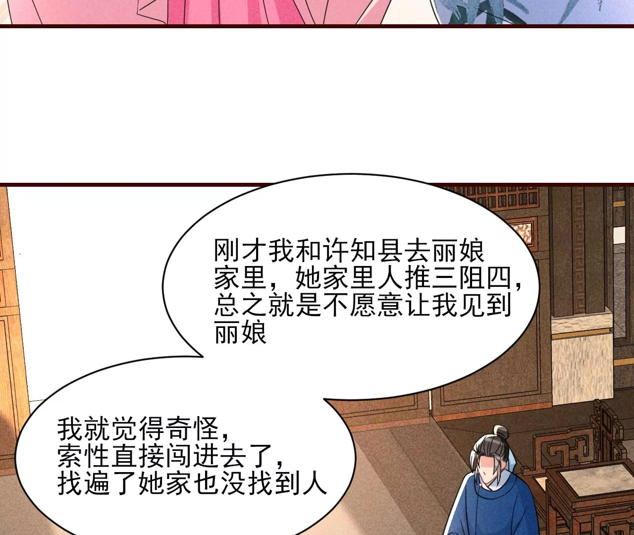 禁忌秘术47
