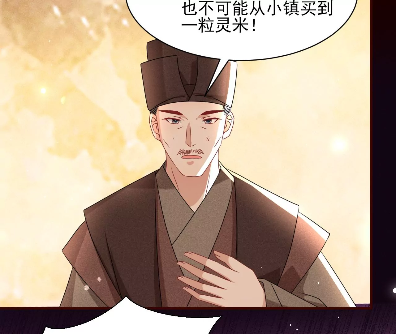 买卖自由19