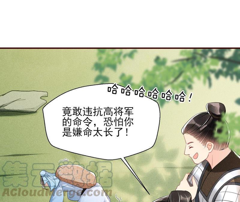 求蛇大仙显灵24