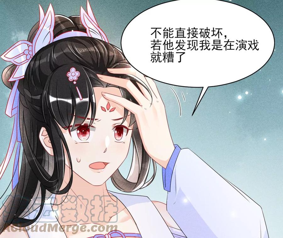 秘密相见18