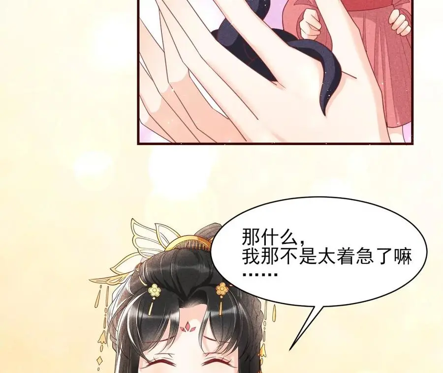 公主，今晚老地点，我等你37
