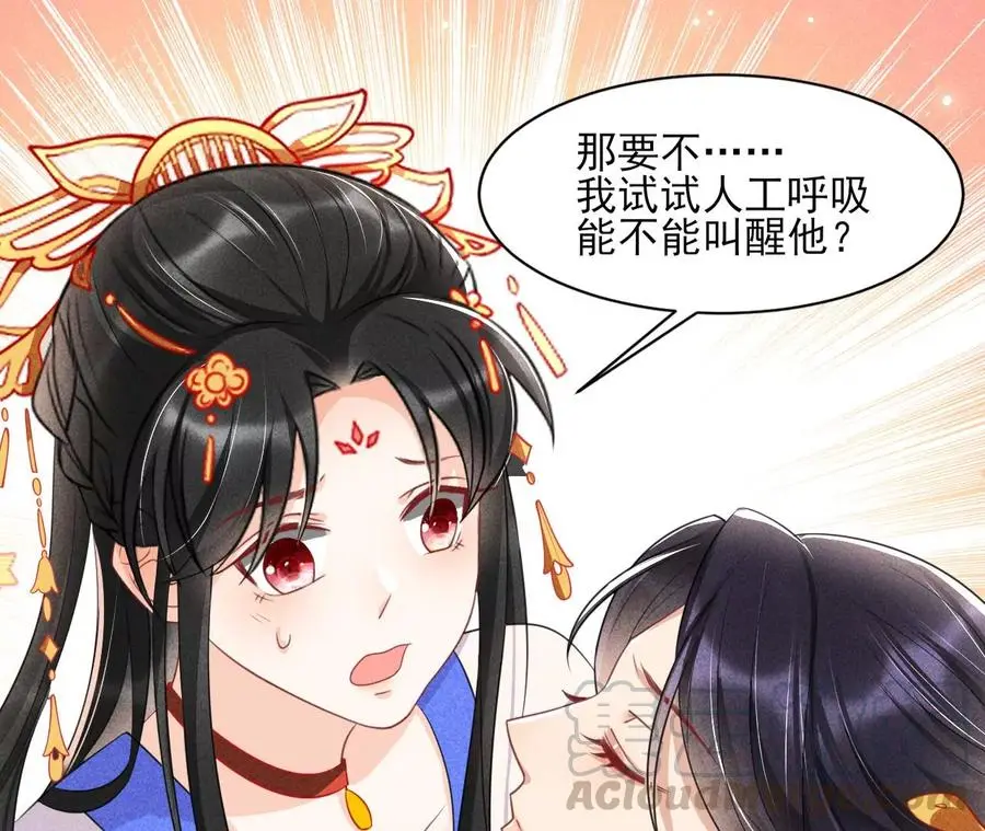 白大哥不可能那么容易死！21