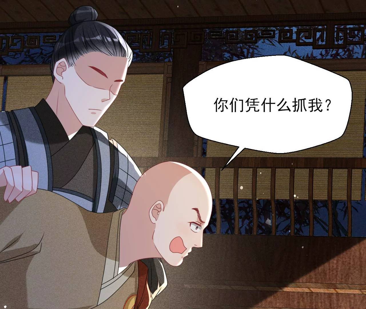 买卖自由78