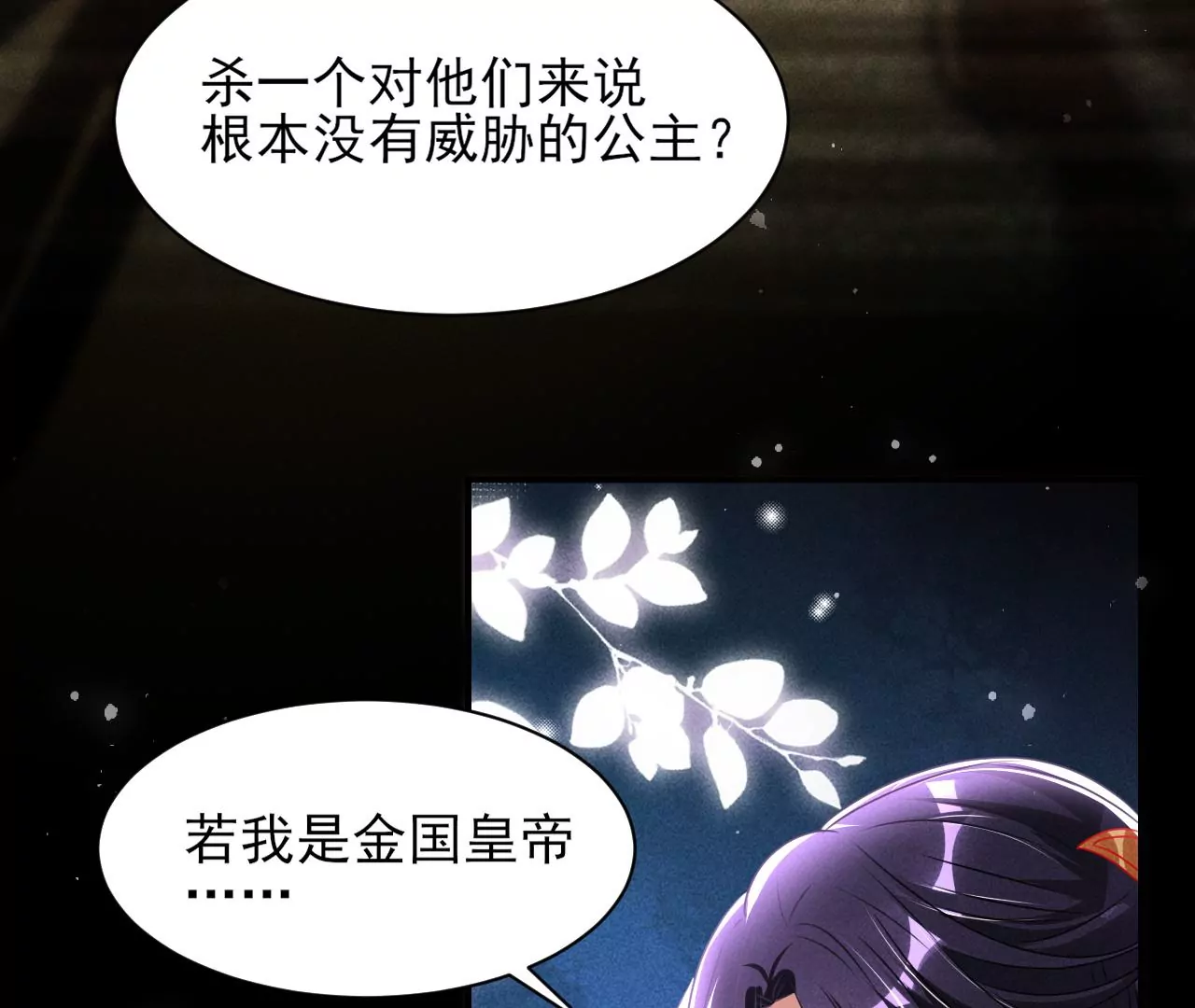 结盟30