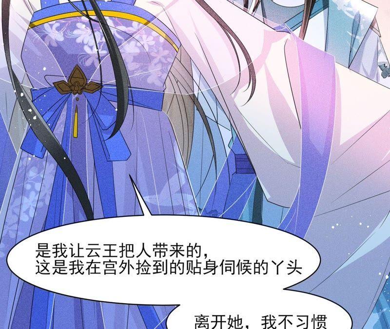 王爷挨打了？37
