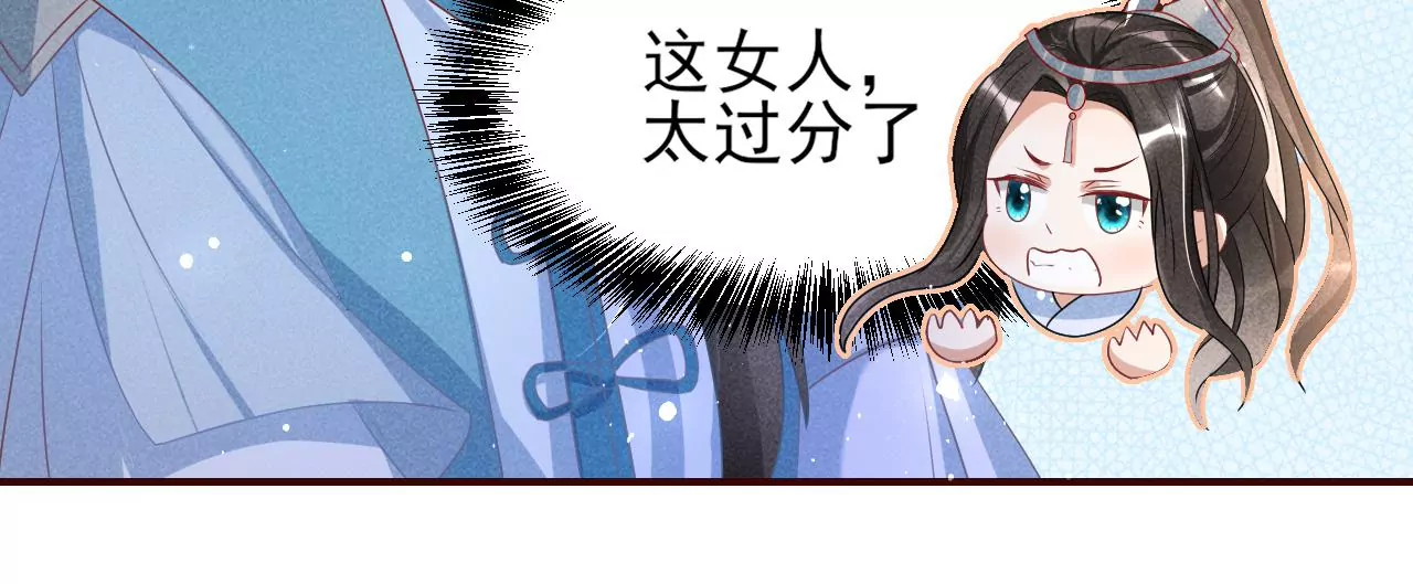 女夫子第一人10