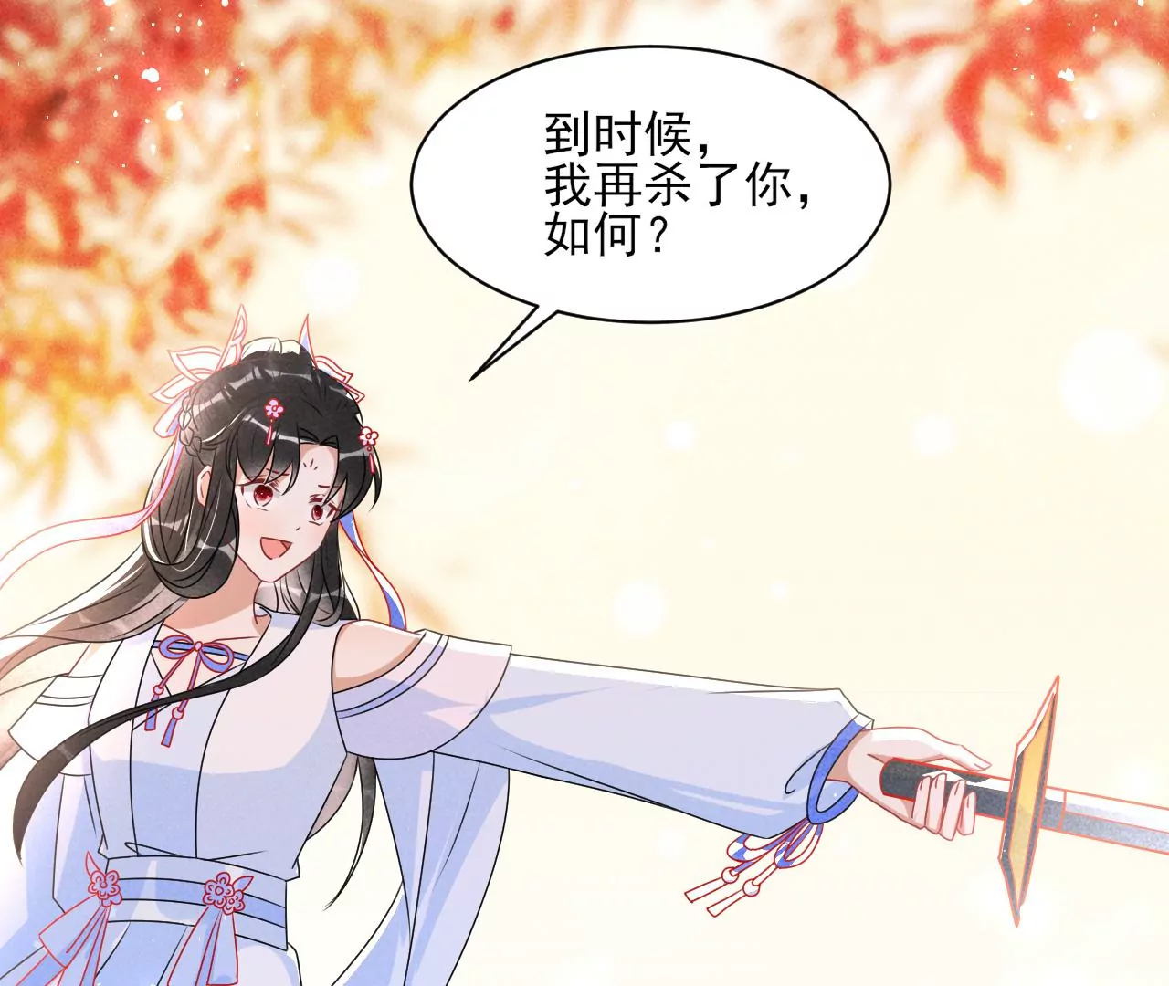 买一赠二大礼包46