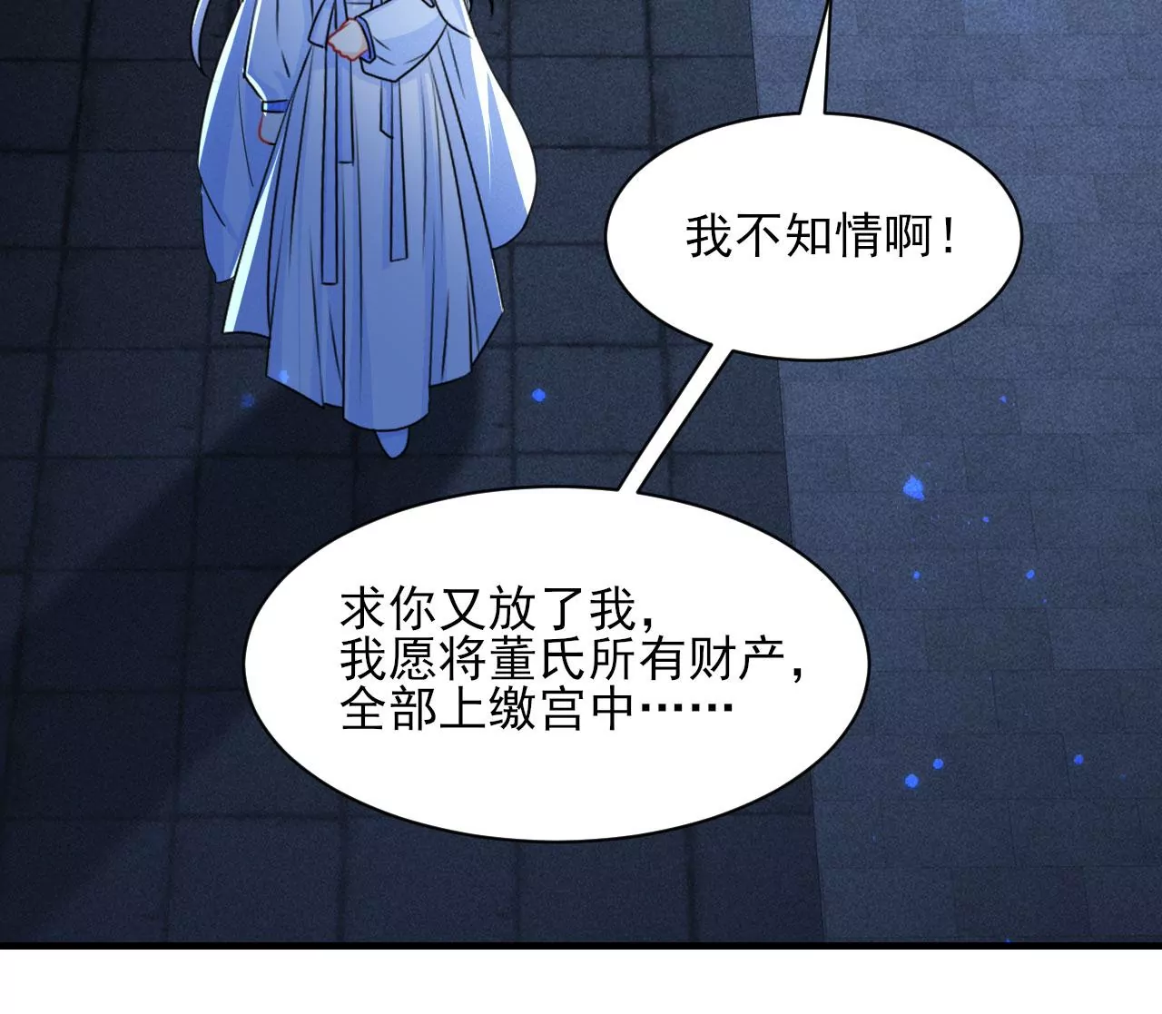 教训35