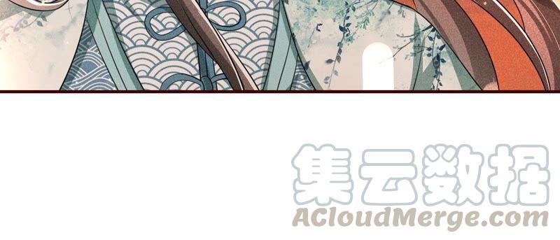 传闻中的痴傻坏公主84