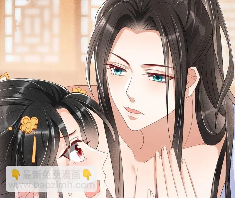 不如择日完婚吧？32