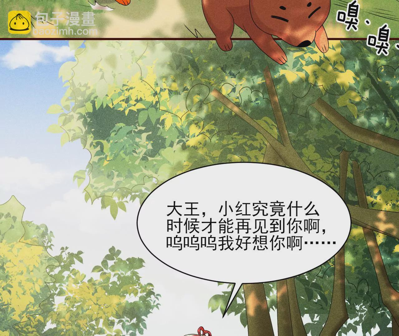 你可有想我？51