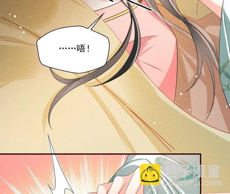 （上）摊牌了，其实我是宗主…37