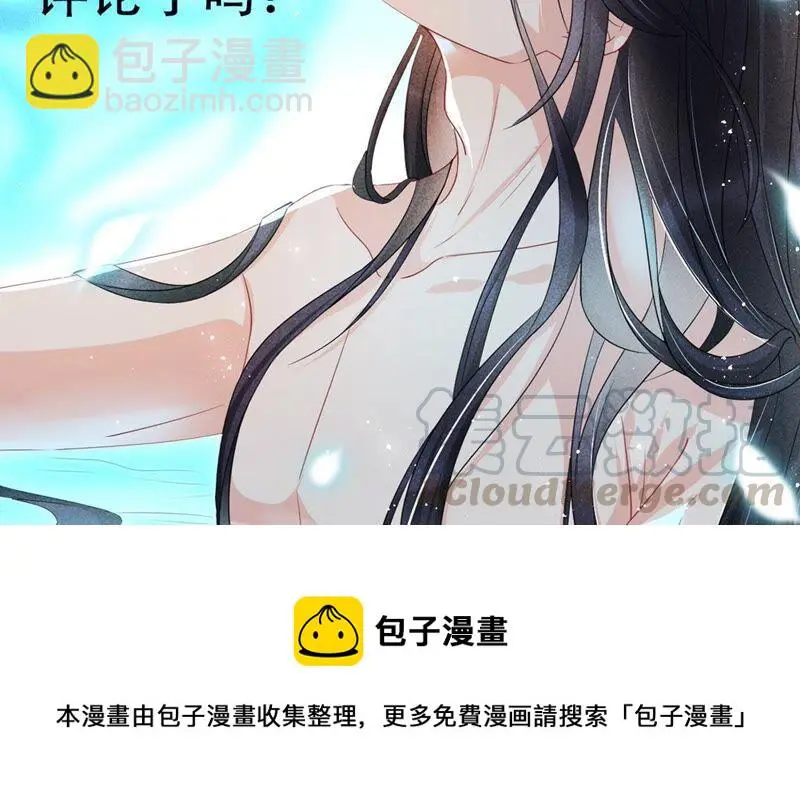 你究竟有几个好妹妹81