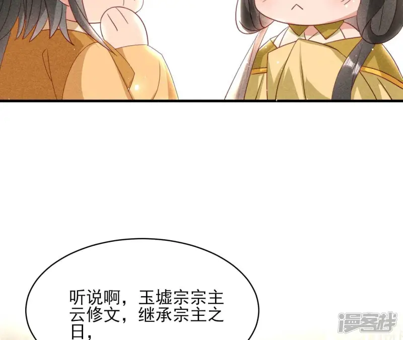 最终话 大荒原之乱15