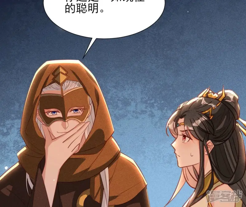 第150话 他到底是谁69
