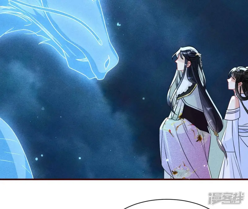 第132话 这片土地交给我来守护9