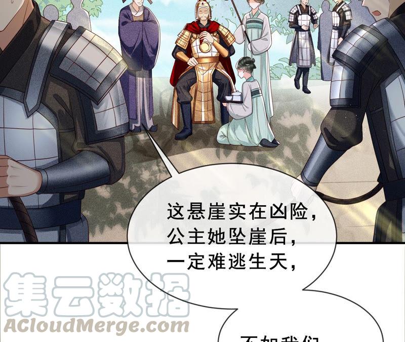 找到公主，赏金千两30