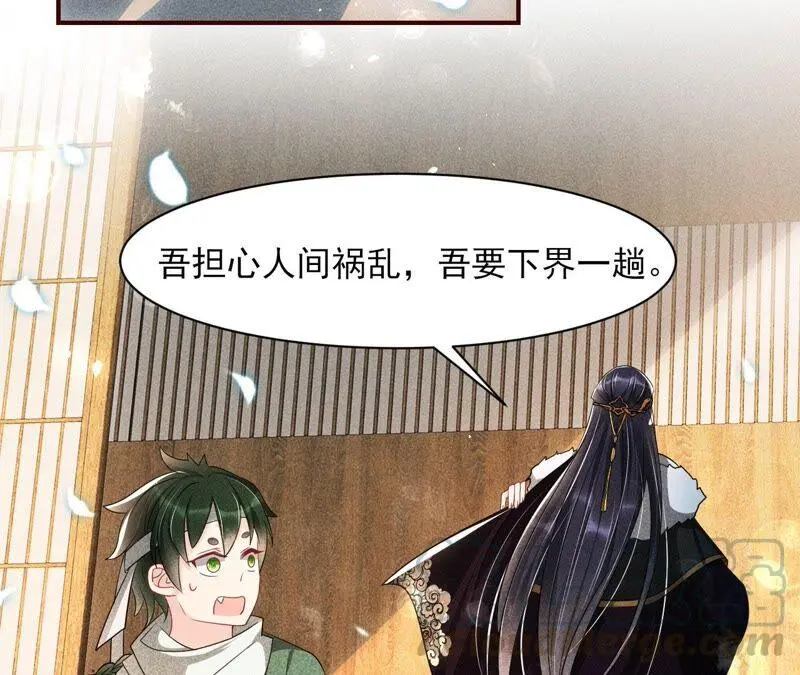 你究竟有几个好妹妹66